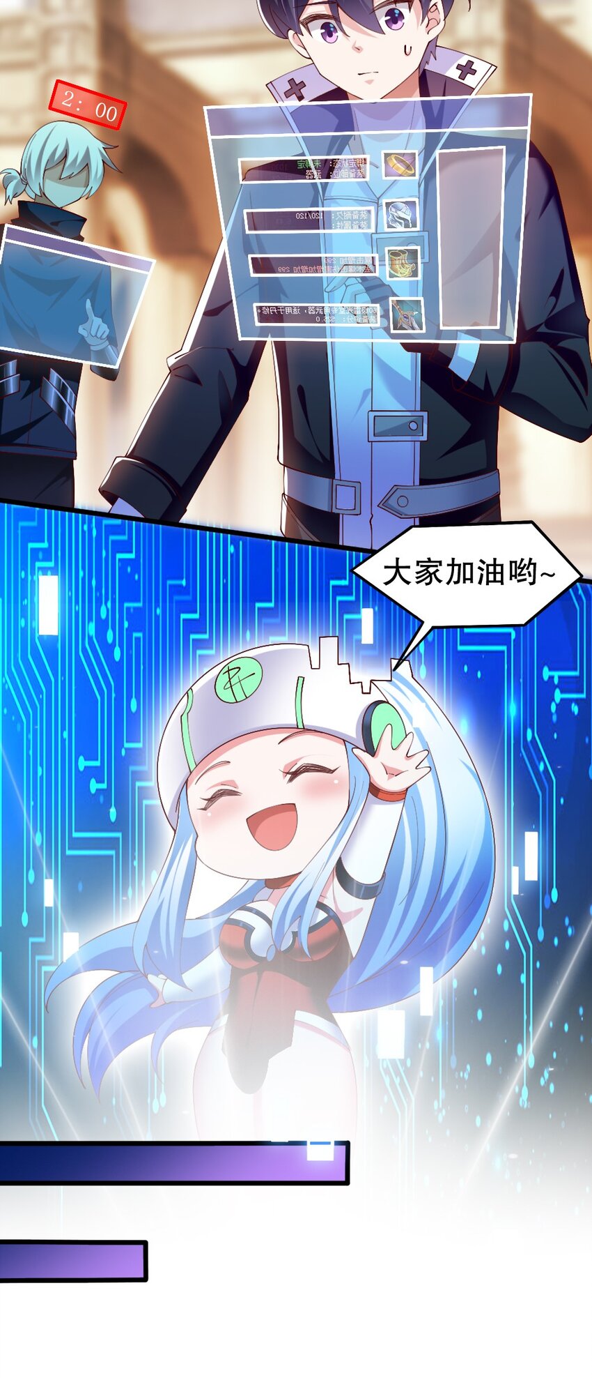 050 密斯提日月城-第51话