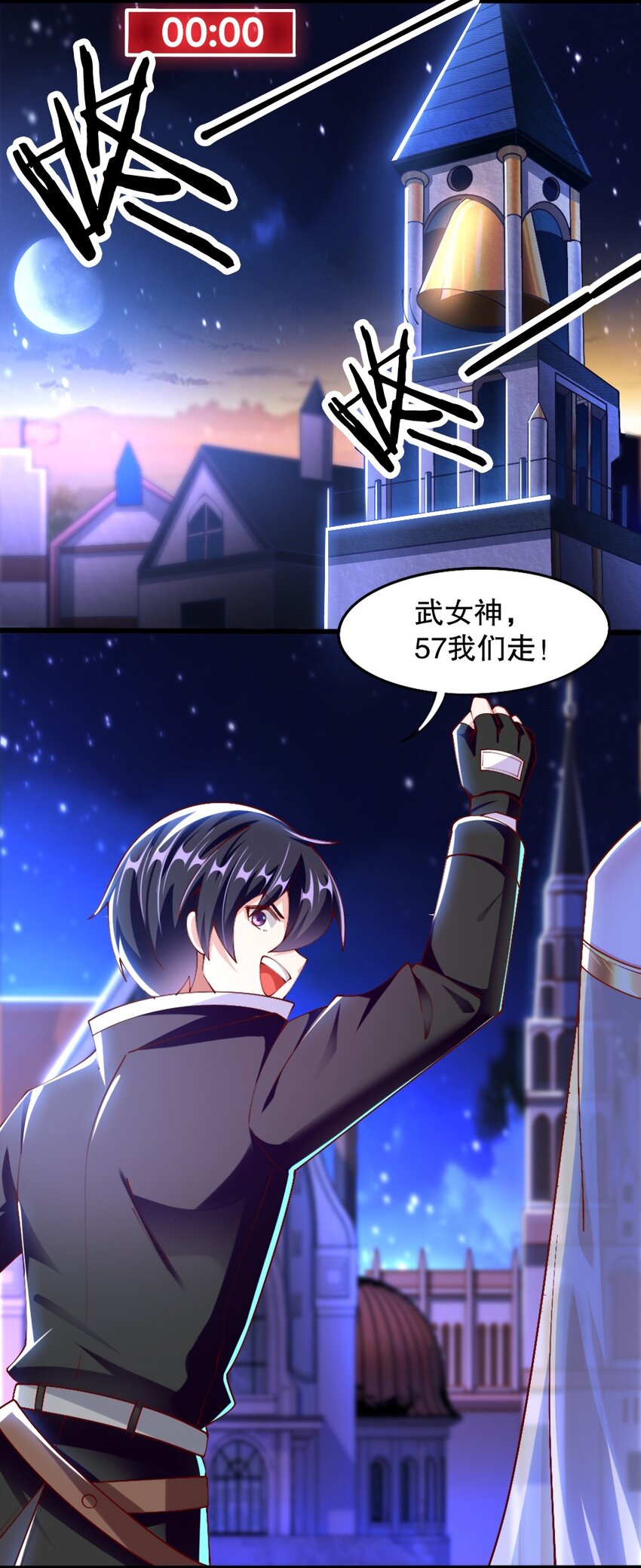 050 密斯提日月城-第51话