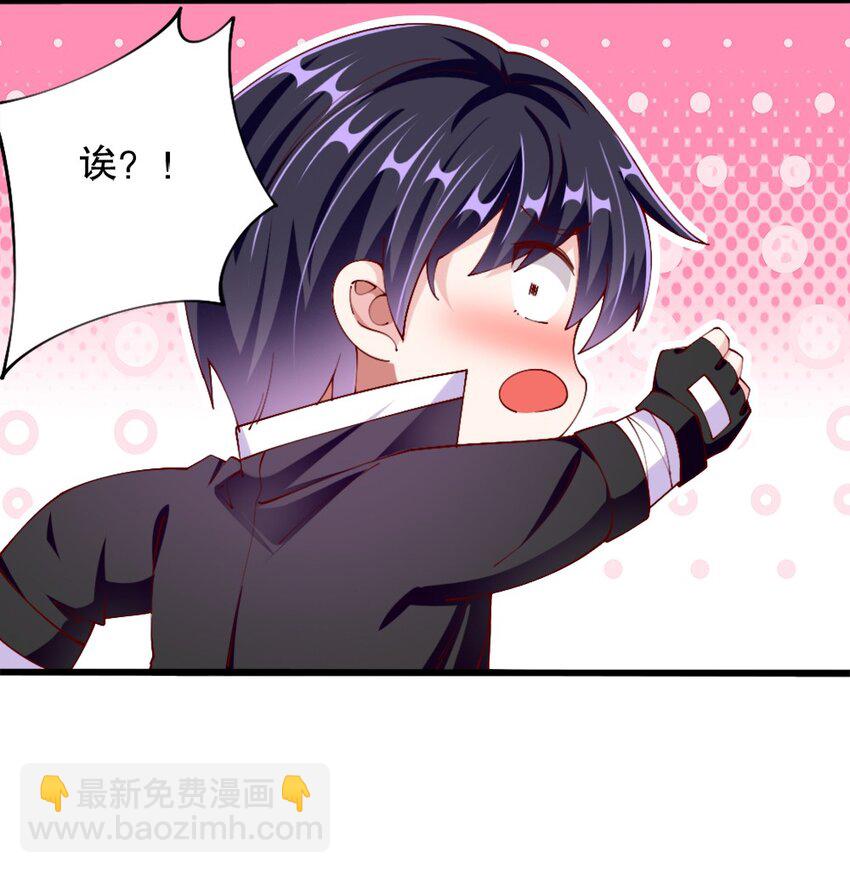 050 密斯提日月城-第51话