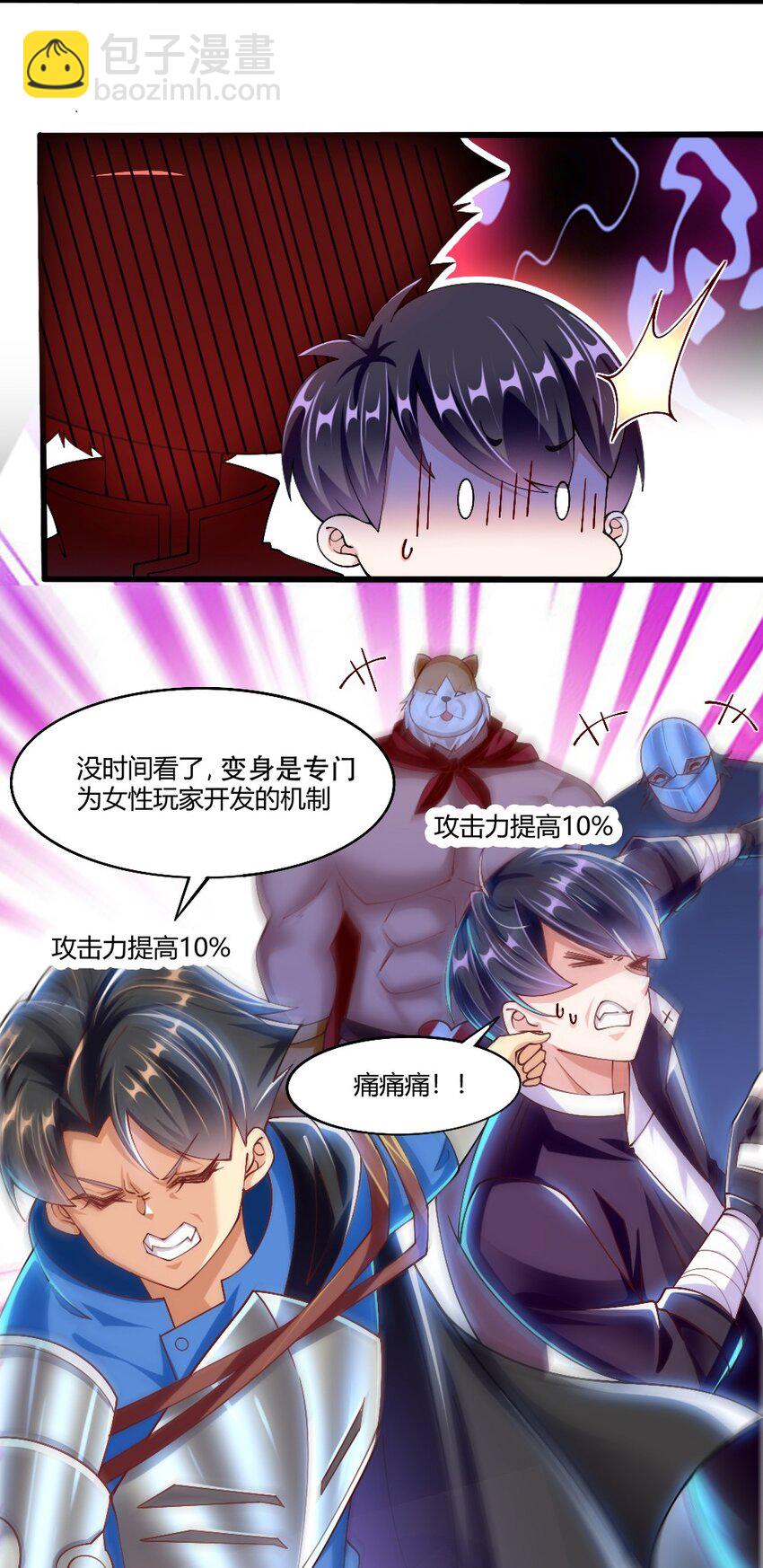 050 密斯提日月城-第51话