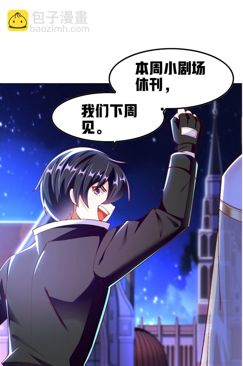 050 密斯提日月城-第51话