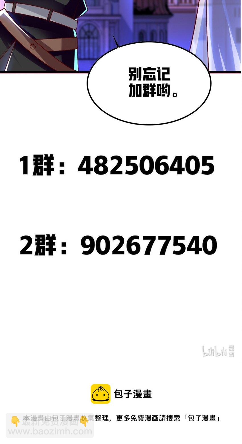 050 密斯提日月城-第51话