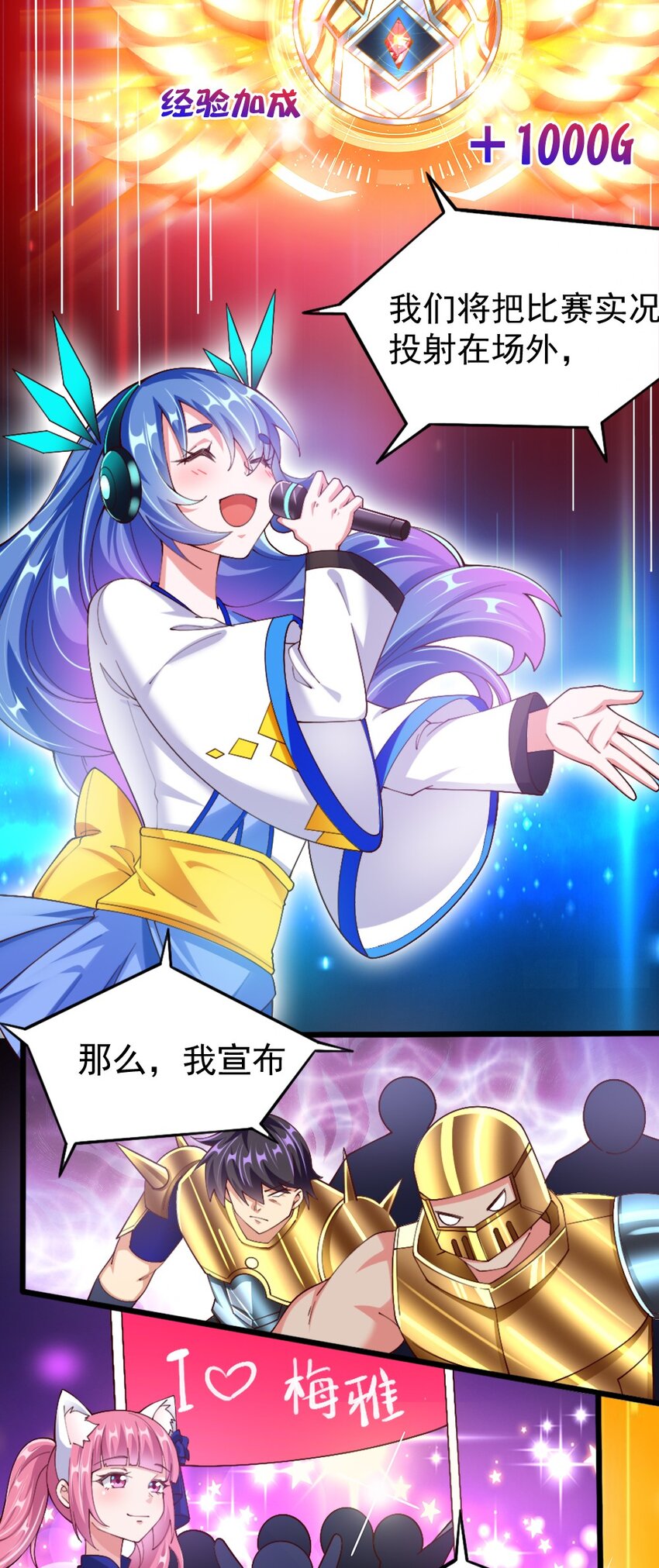 050 密斯提日月城-第51话