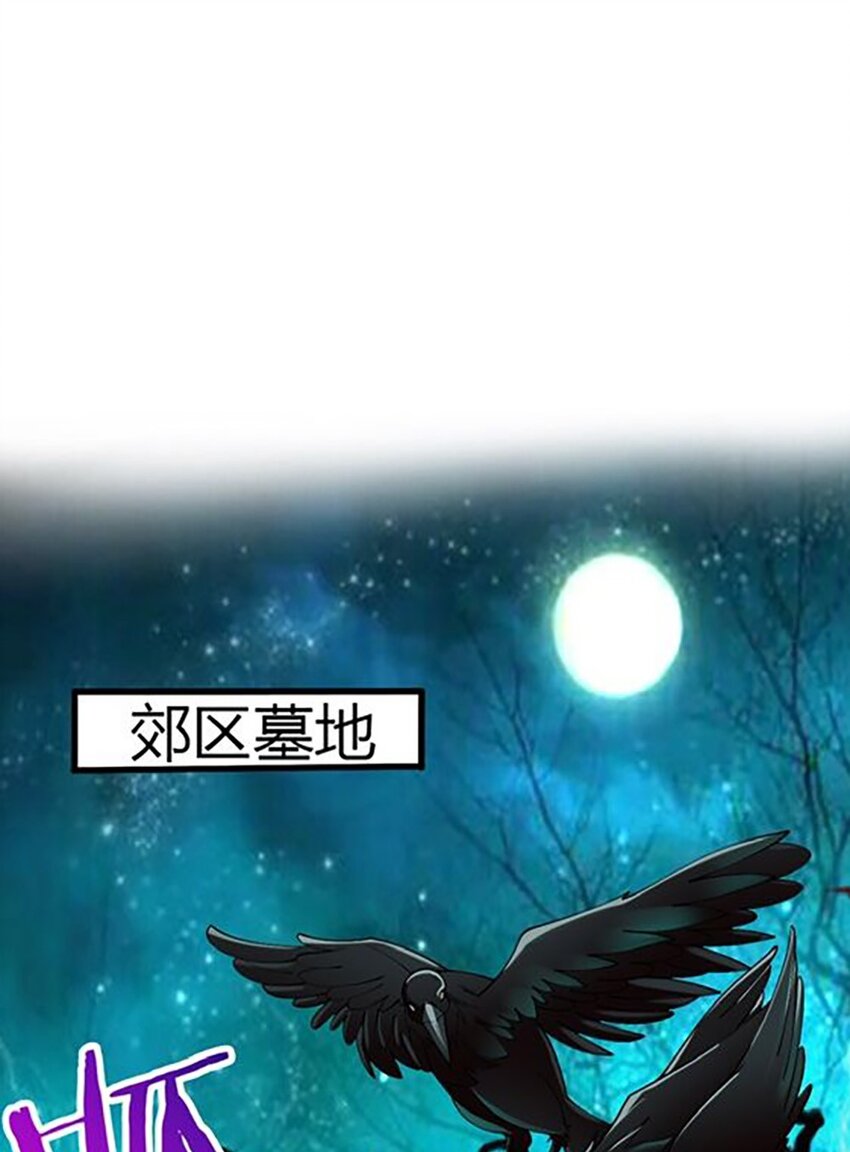 052 近战大力法(1/2)-第53话