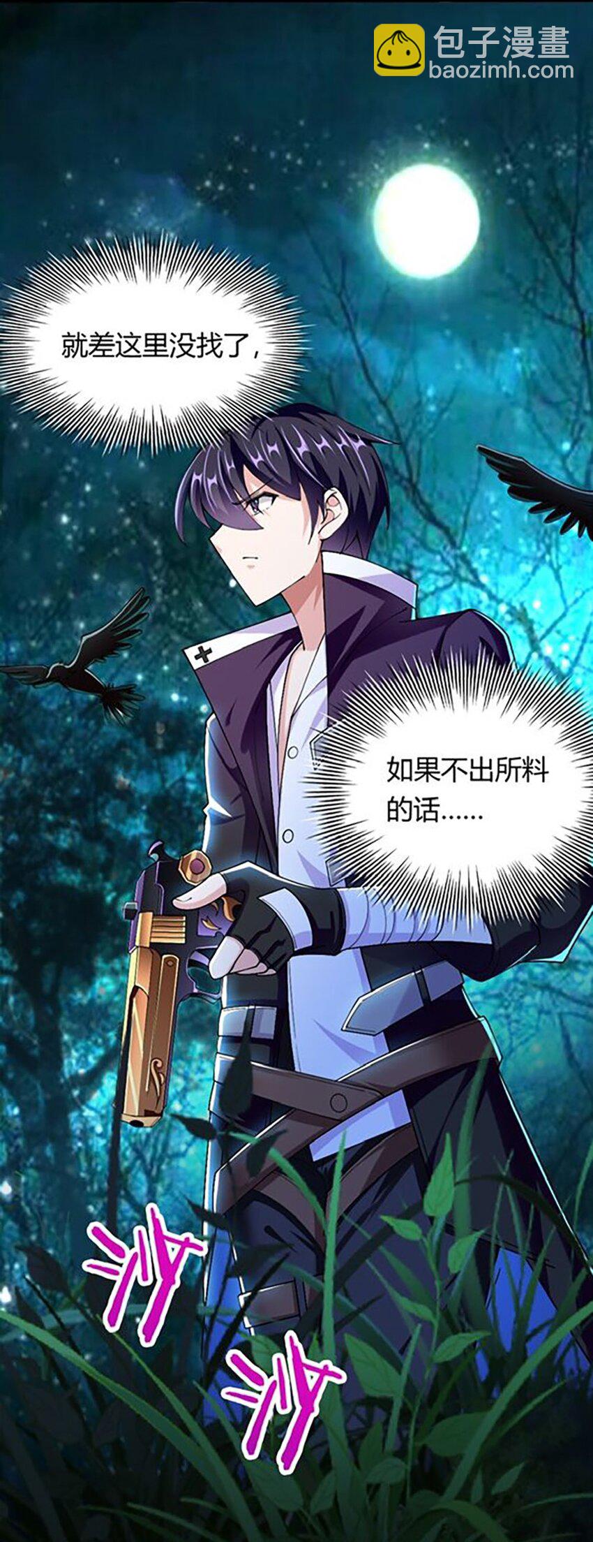 052 近战大力法(1/2)-第53话