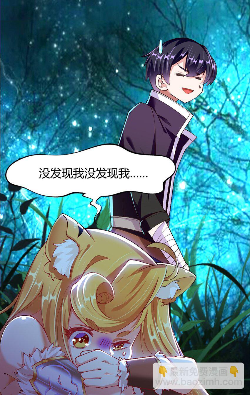 052 近战大力法(1/2)-第53话