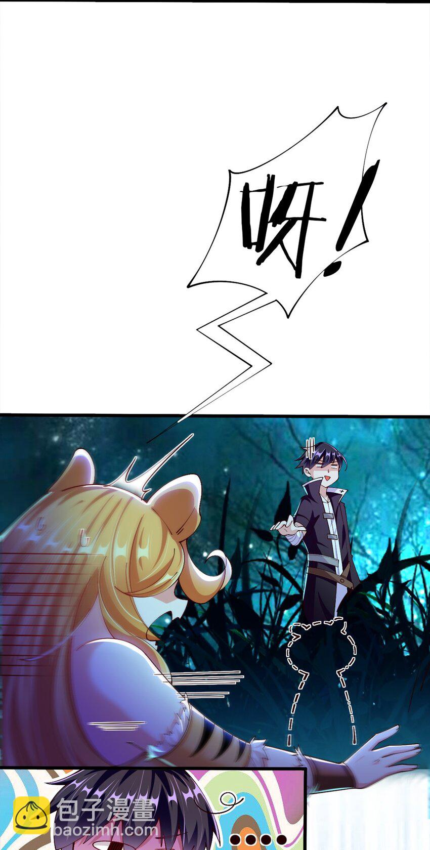 052 近战大力法(1/2)-第53话