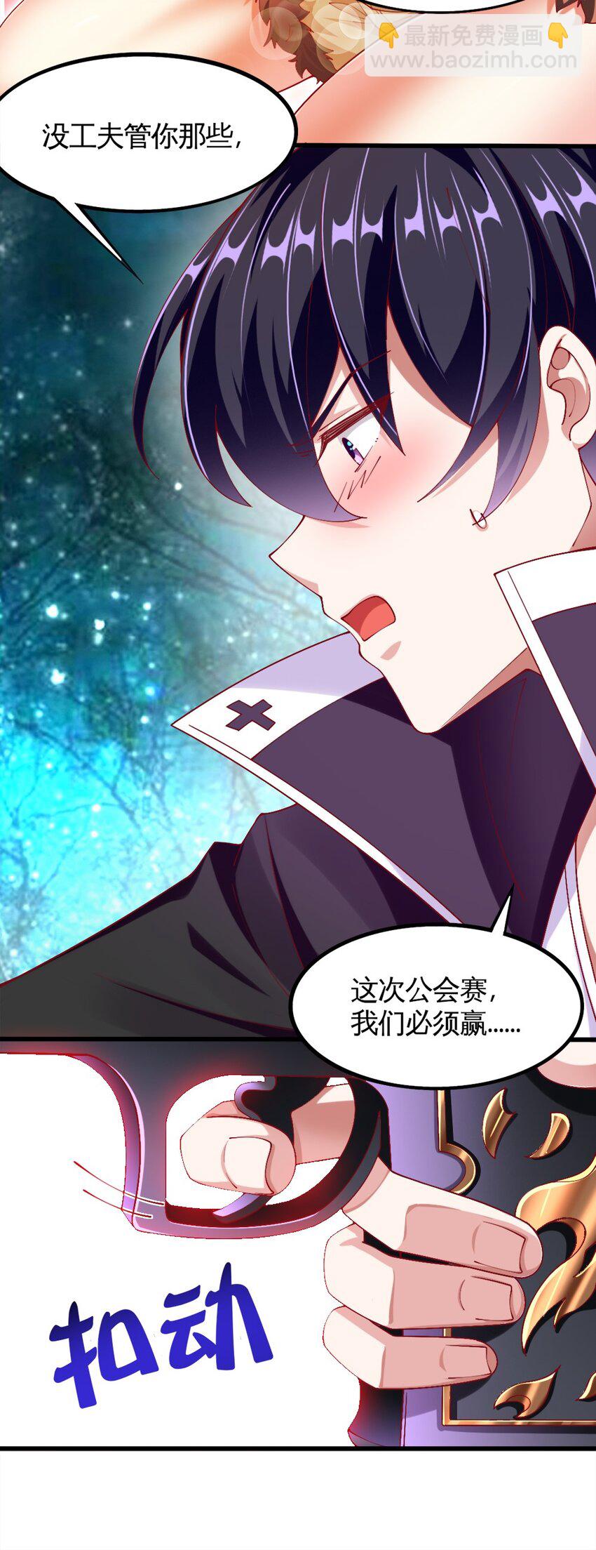 052 近战大力法(1/2)-第53话