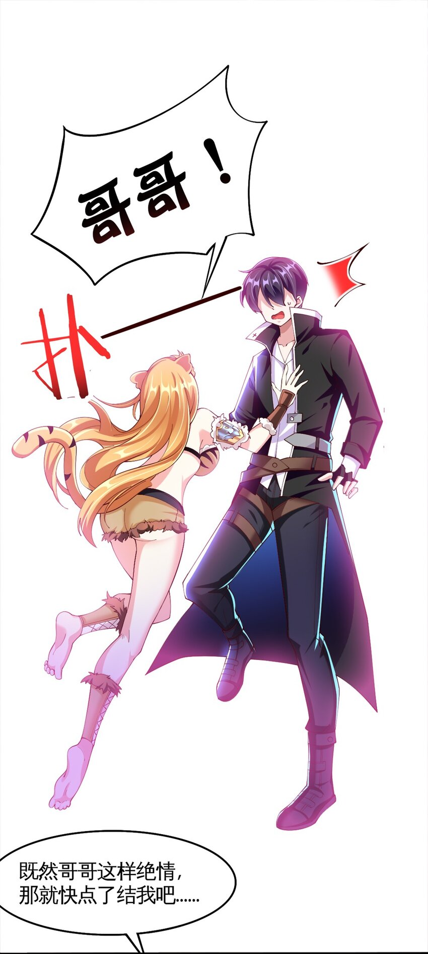 052 近战大力法(1/2)-第53话