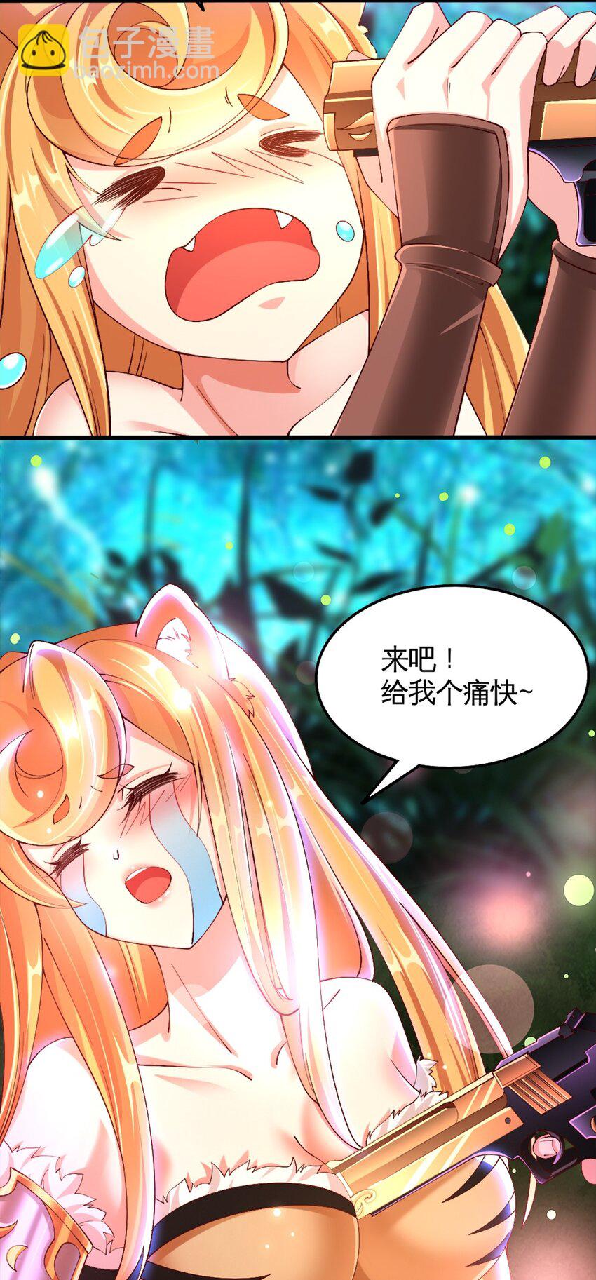 052 近战大力法(1/2)-第53话