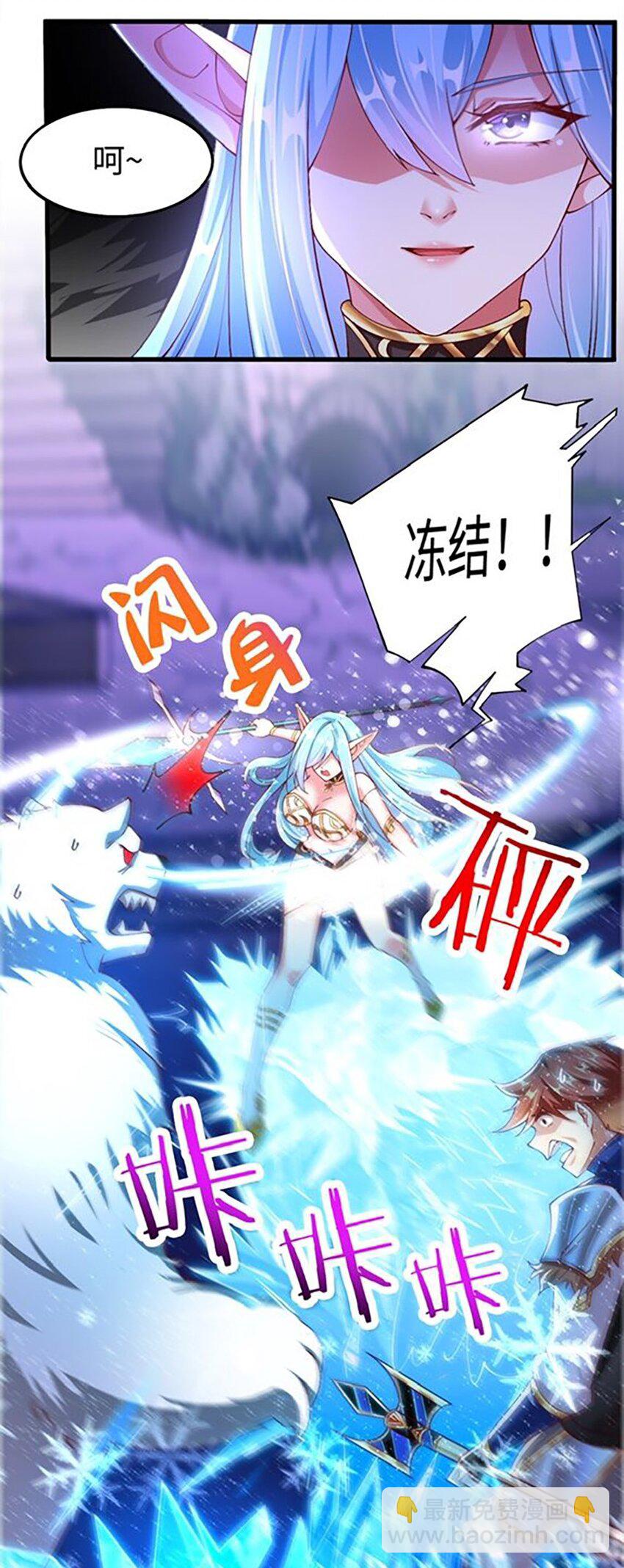 052 近战大力法(1/2)-第53话