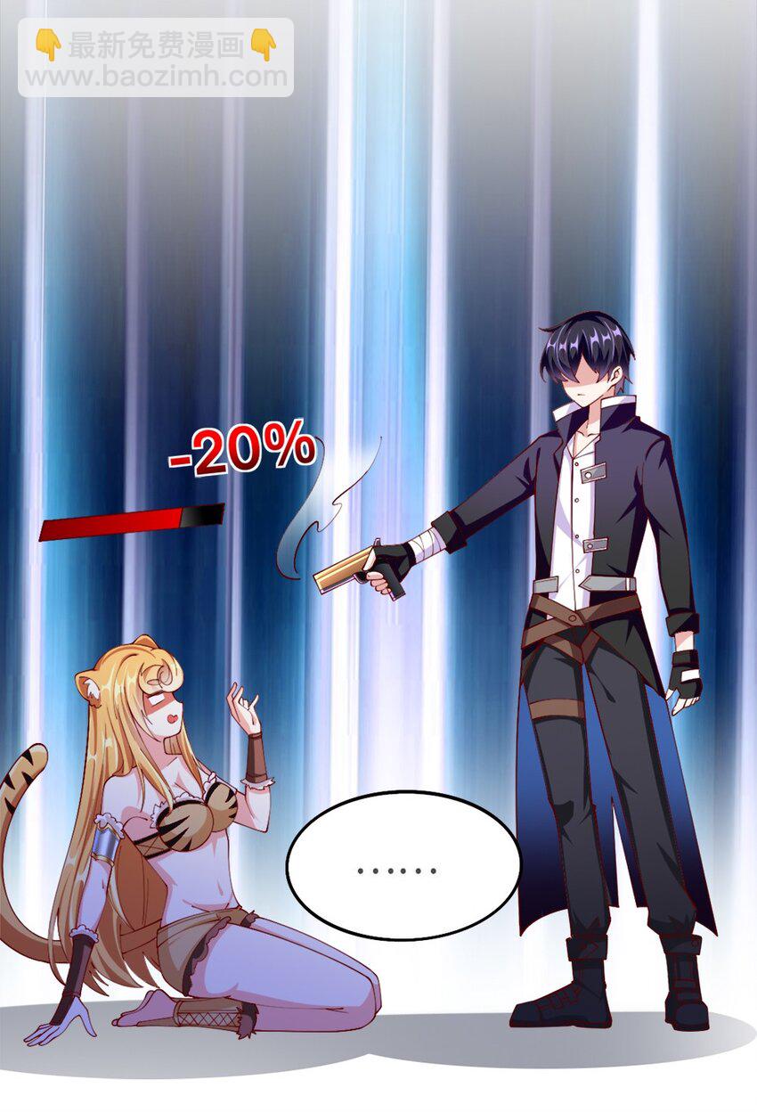 052 近战大力法(1/2)-第53话