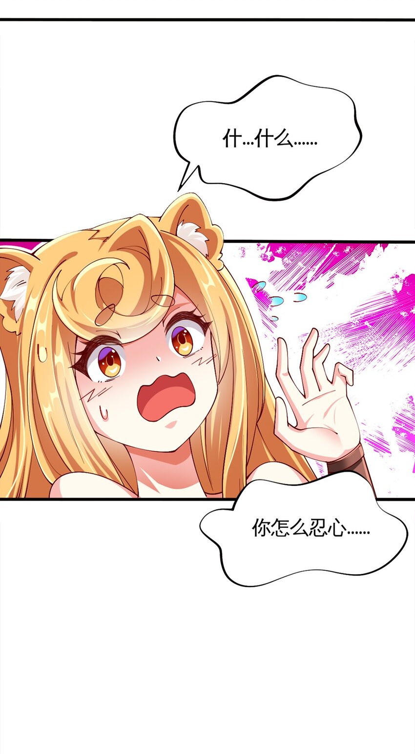 052 近战大力法(1/2)-第53话