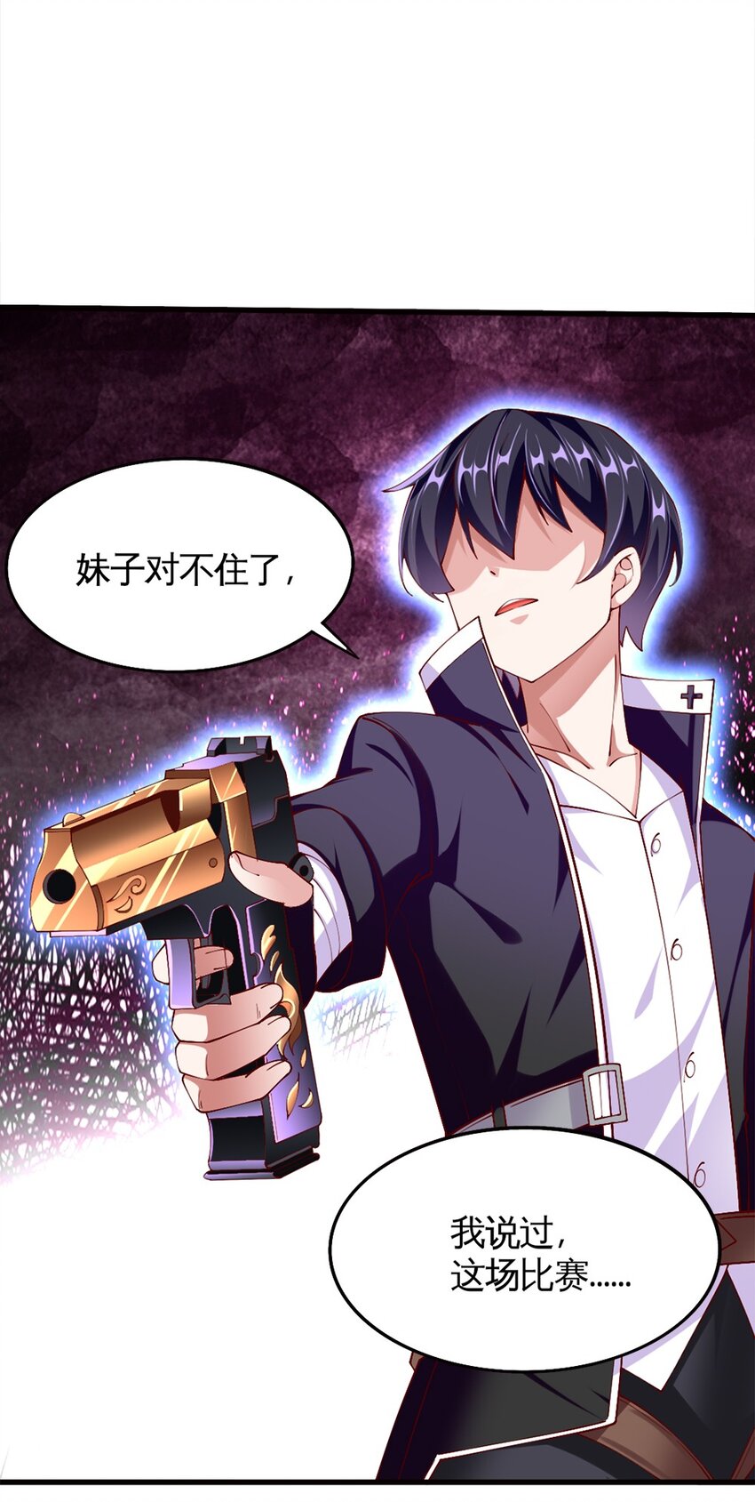 052 近战大力法(1/2)-第53话