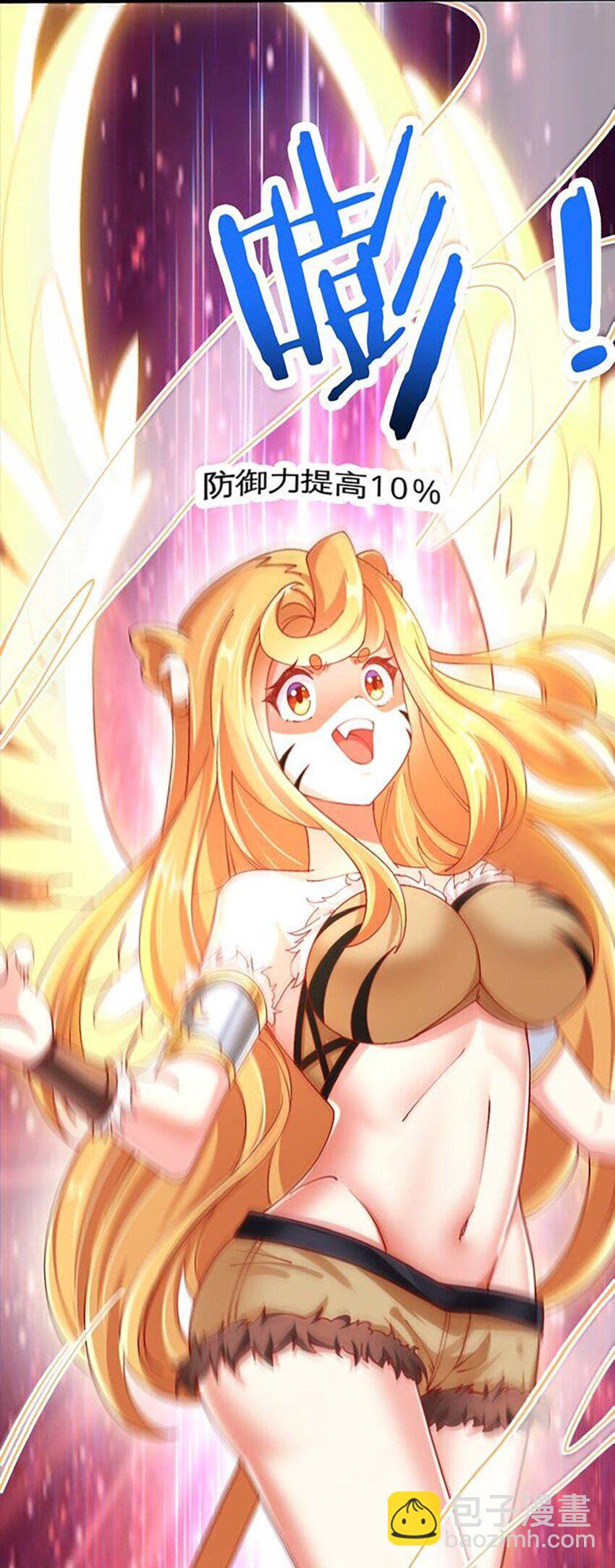 052 近战大力法(1/2)-第53话