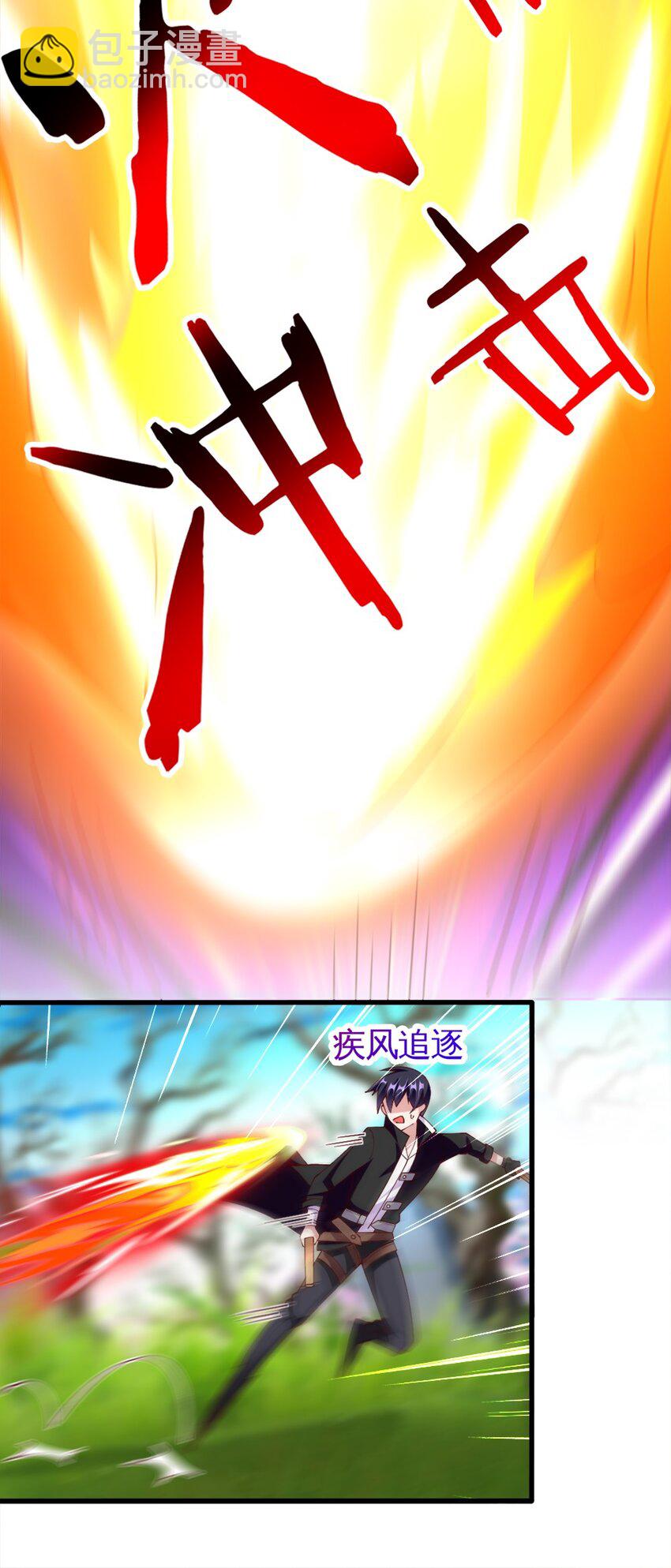 052 近战大力法(1/2)-第53话