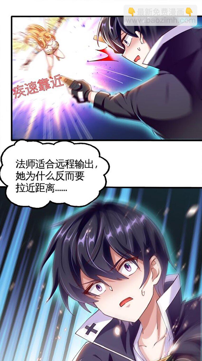 052 近战大力法(1/2)-第53话