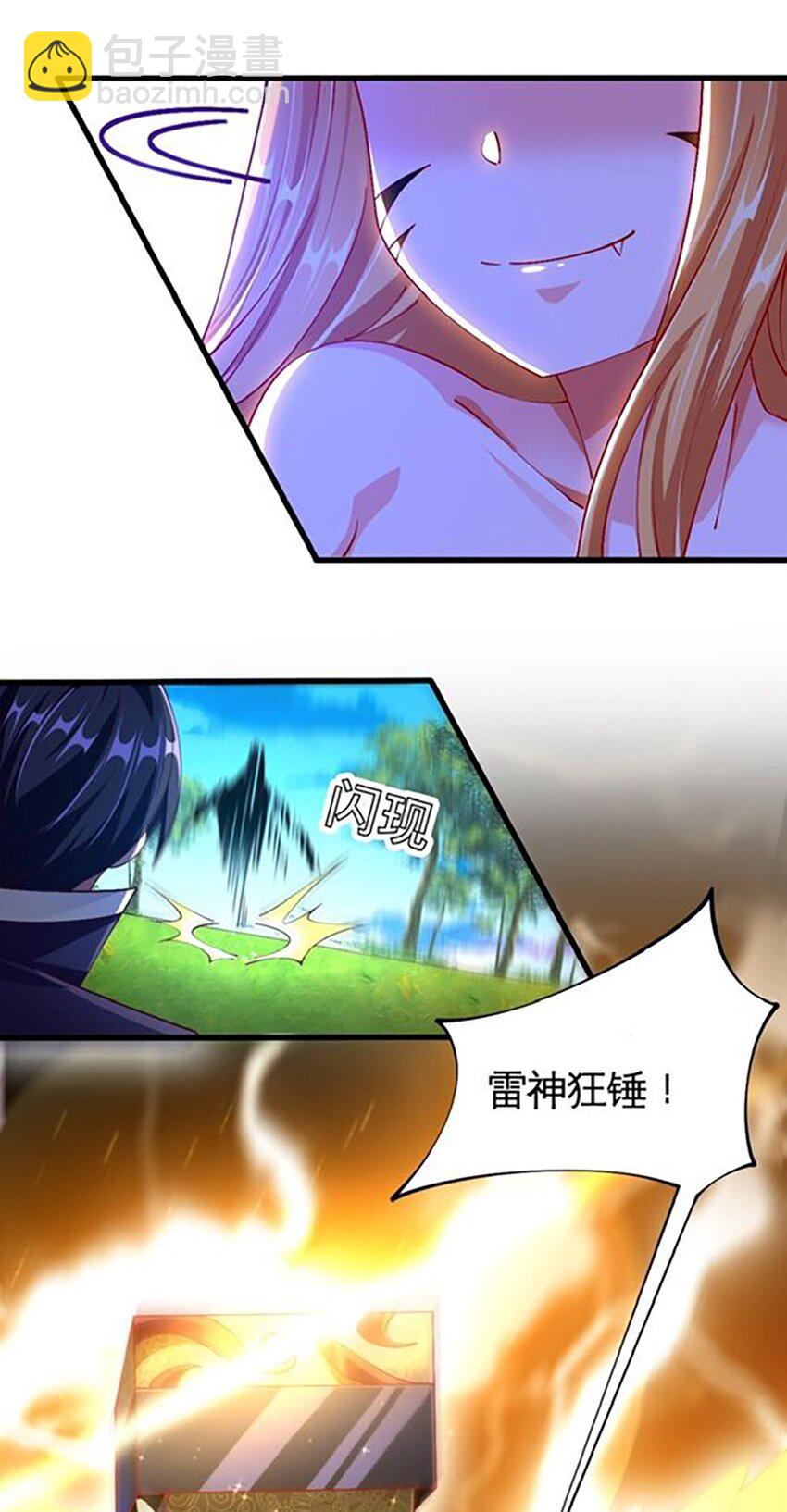 052 近战大力法(1/2)-第53话