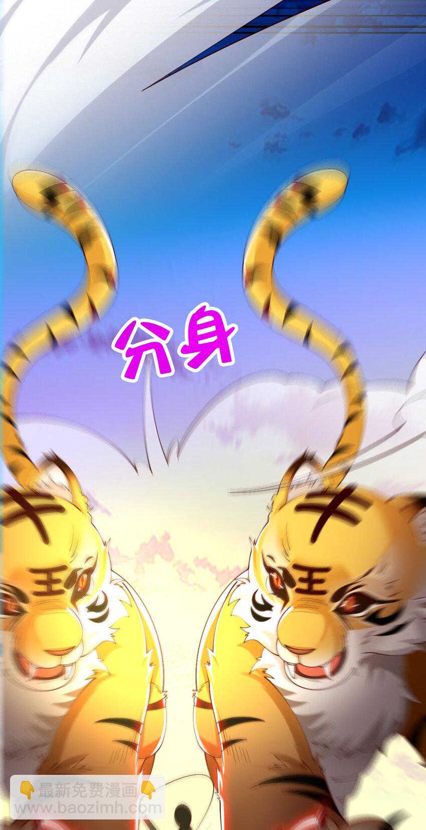 053 教你做人-第55话