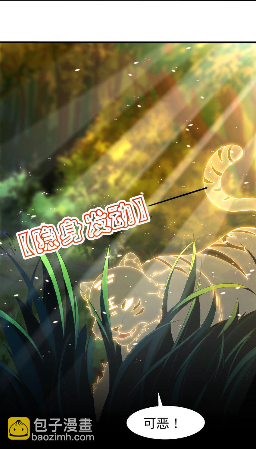 053 教你做人-第55话