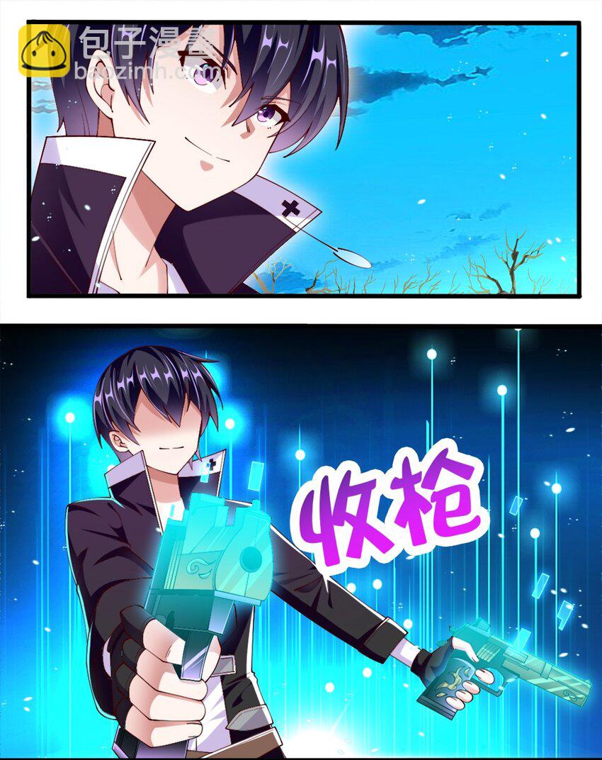 053 教你做人-第55话