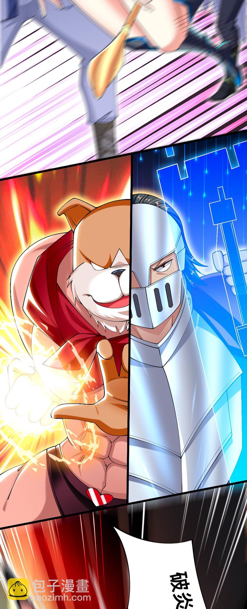 053 教你做人-第55话