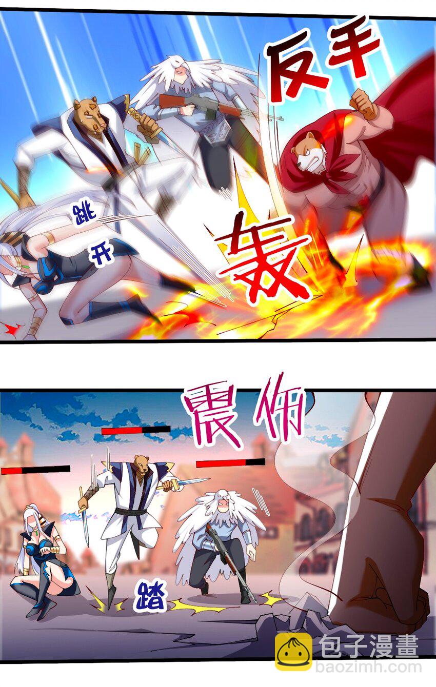 053 教你做人-第55话