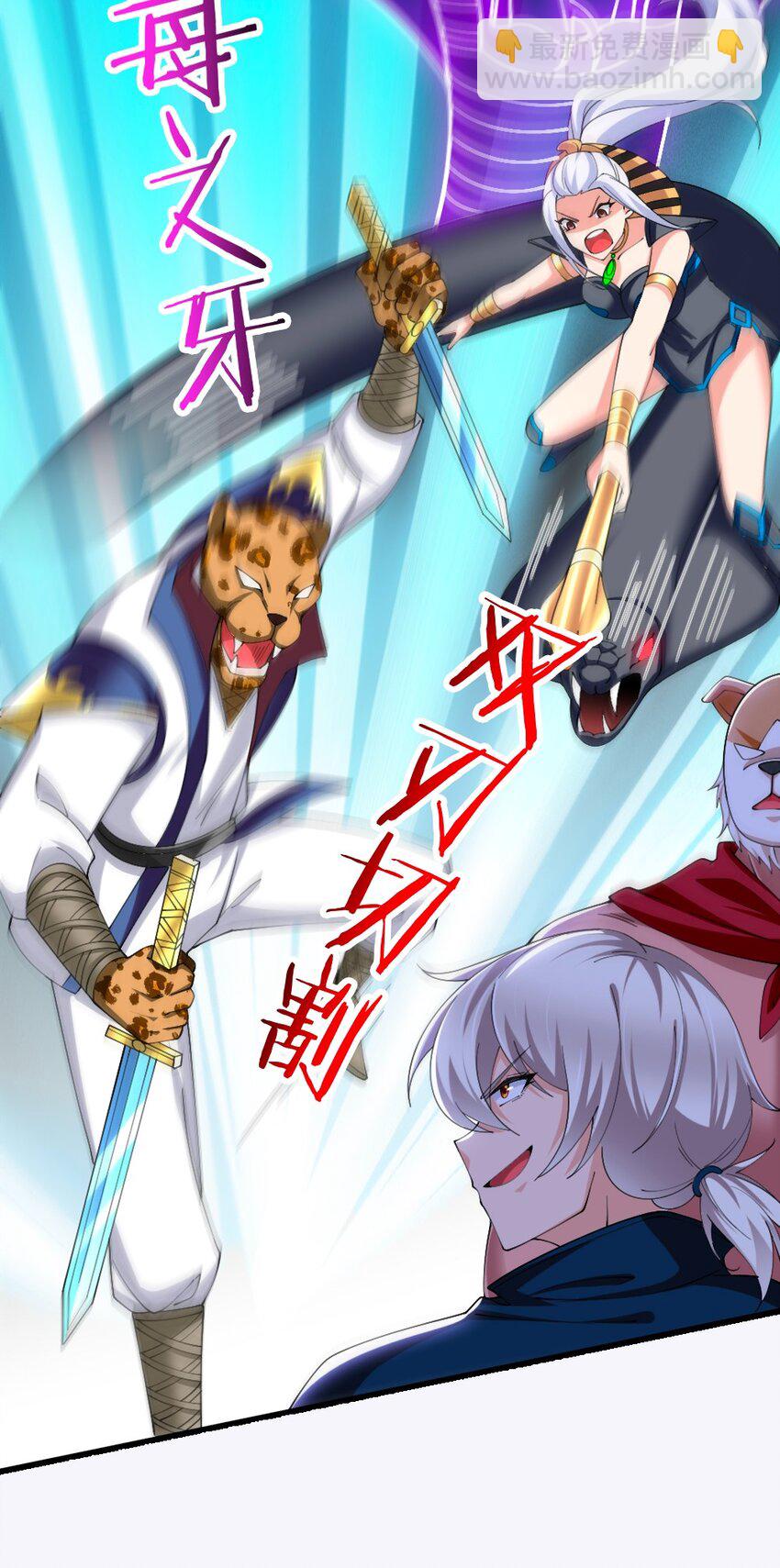 053 教你做人-第55话