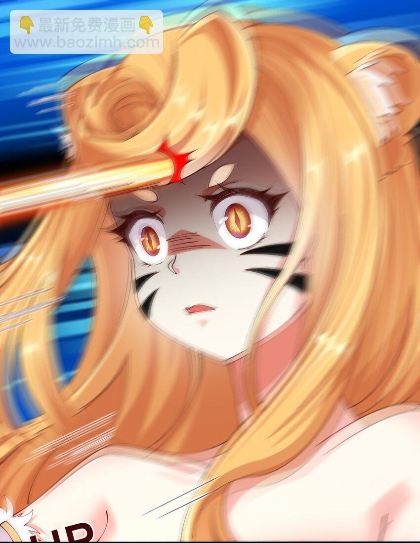 053 教你做人-第55话