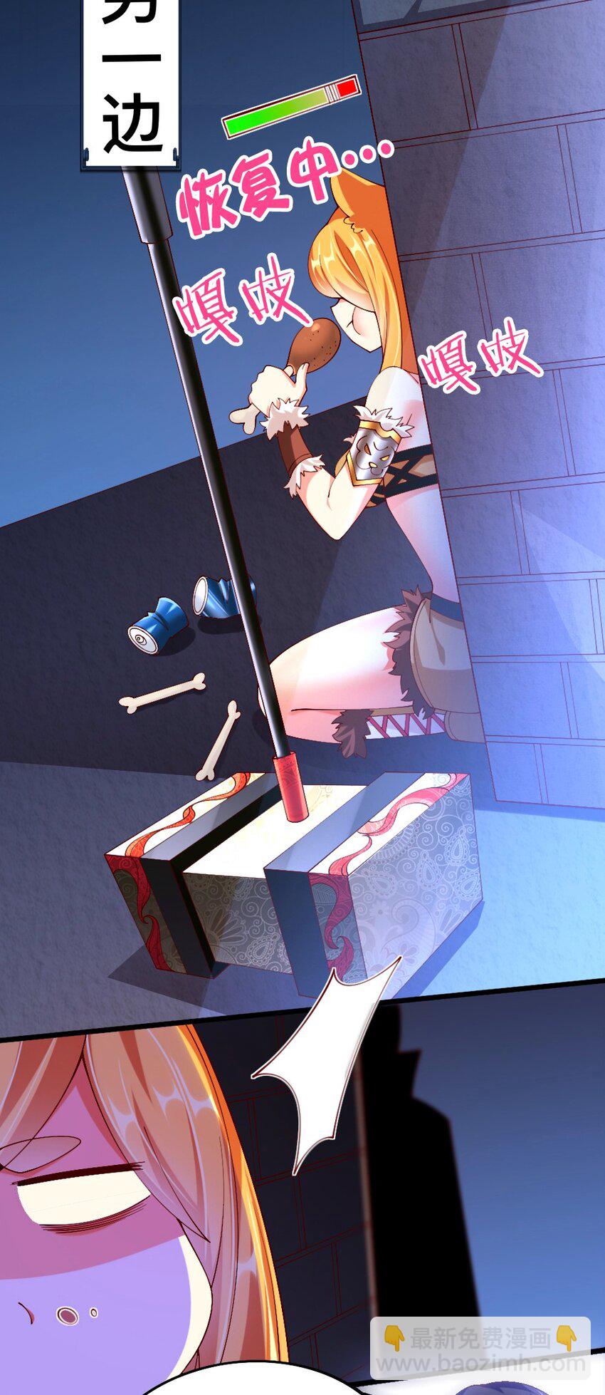 055 明败人-第57话