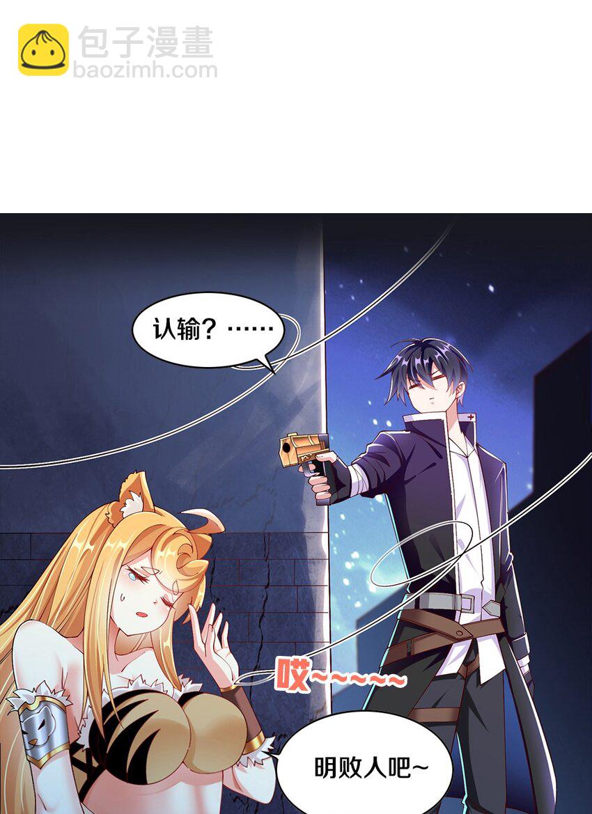 055 明败人-第57话