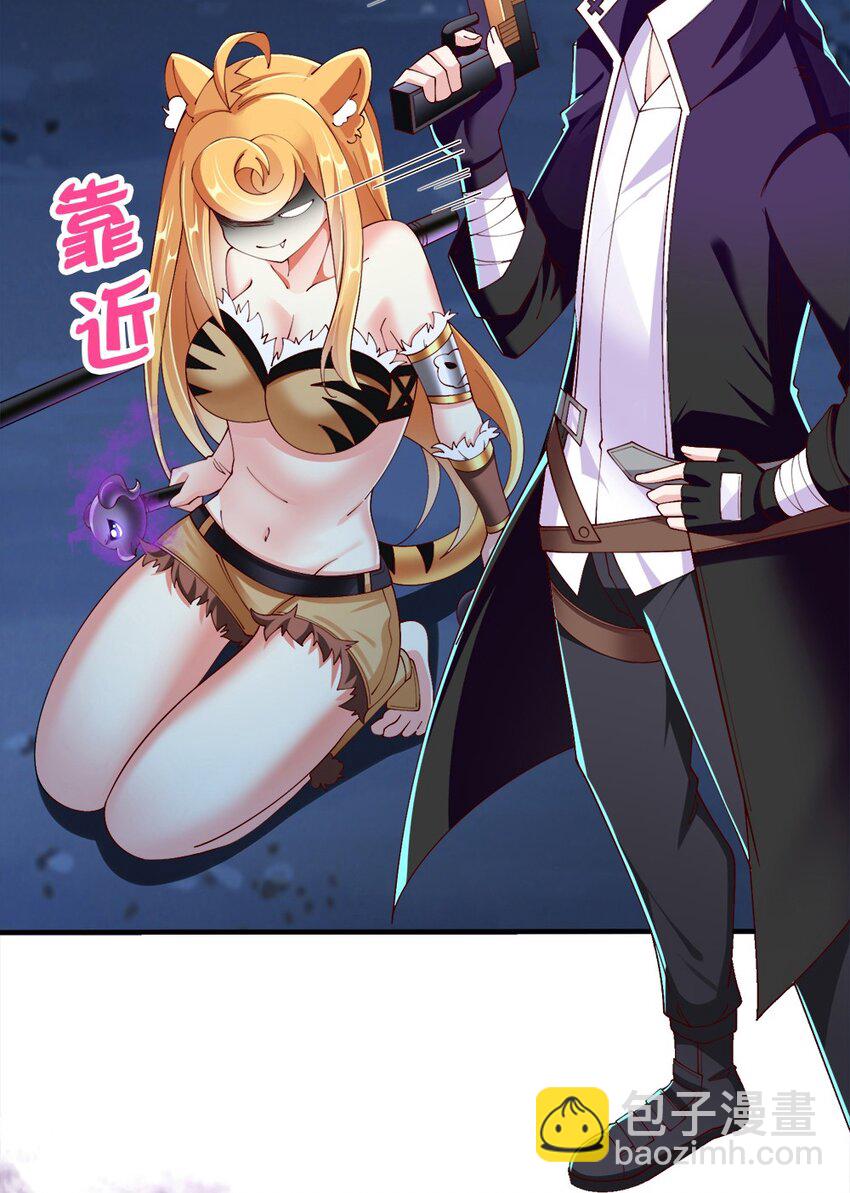 055 明败人-第57话