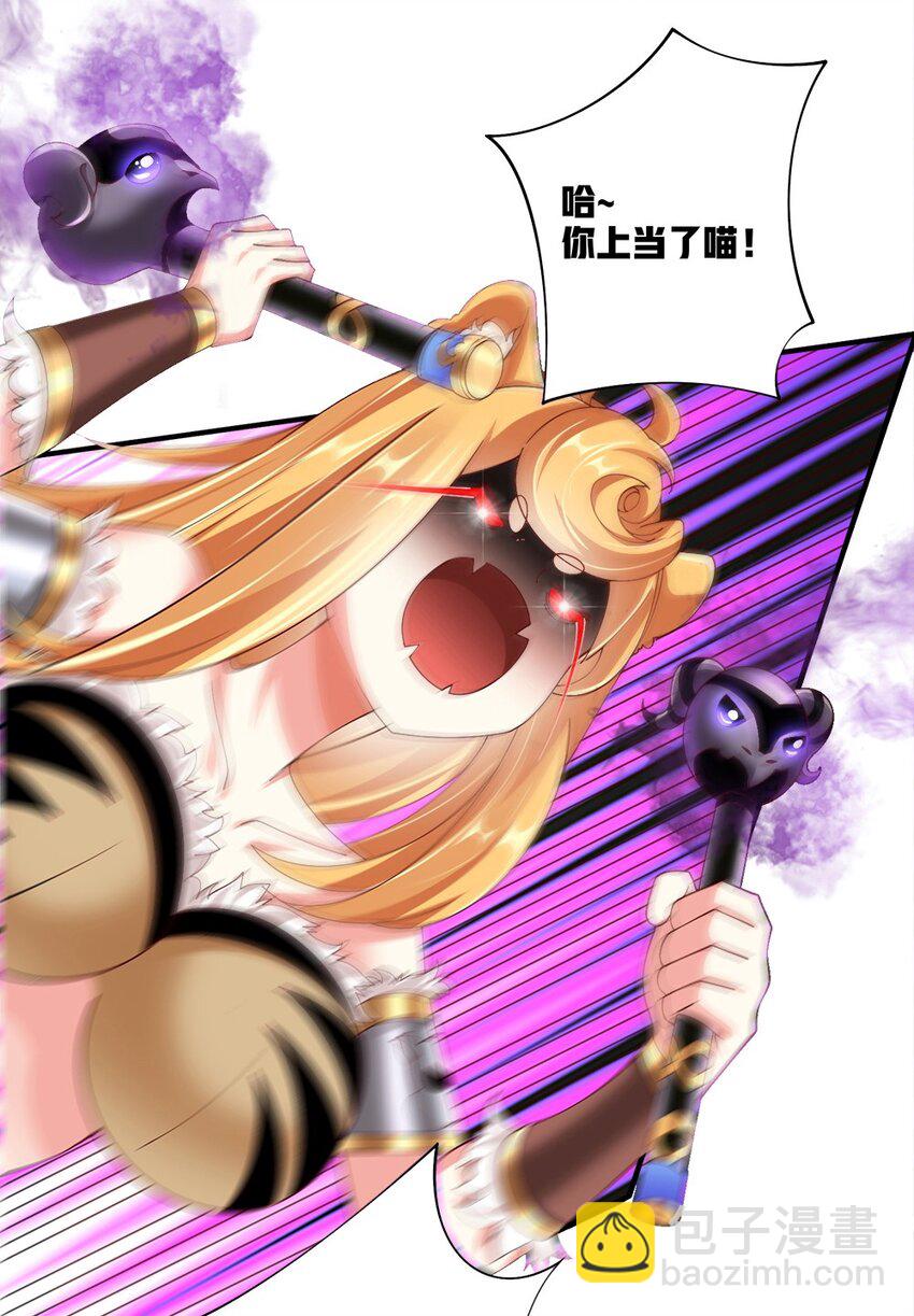 055 明败人-第57话