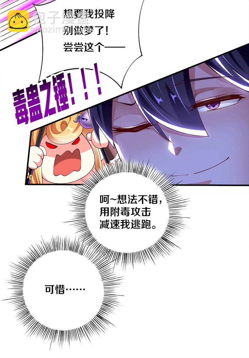 055 明败人-第57话