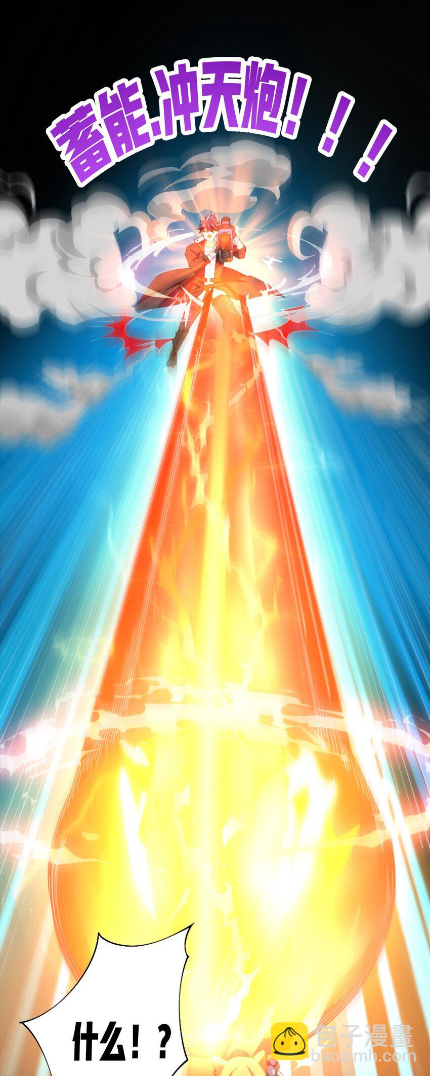 055 明败人-第57话