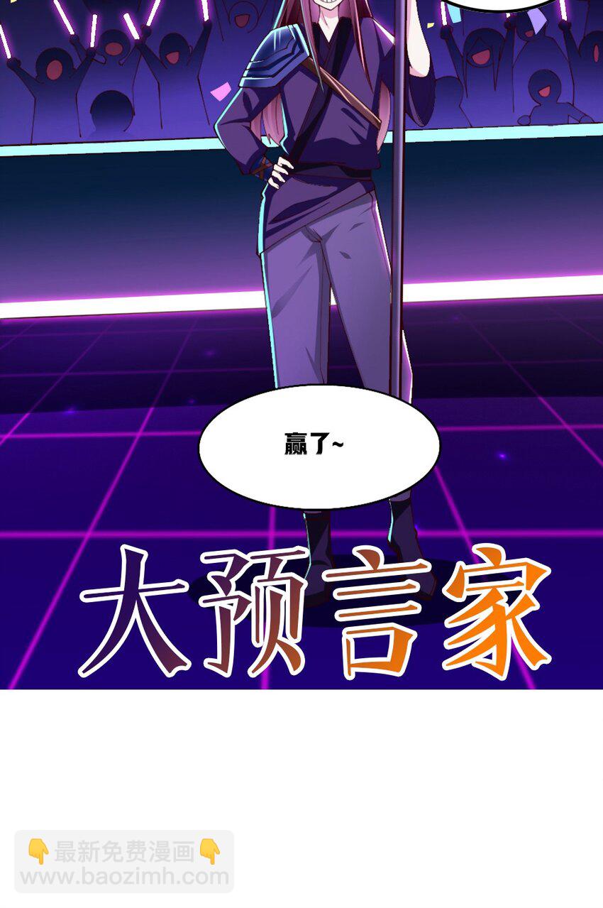 055 明败人-第57话