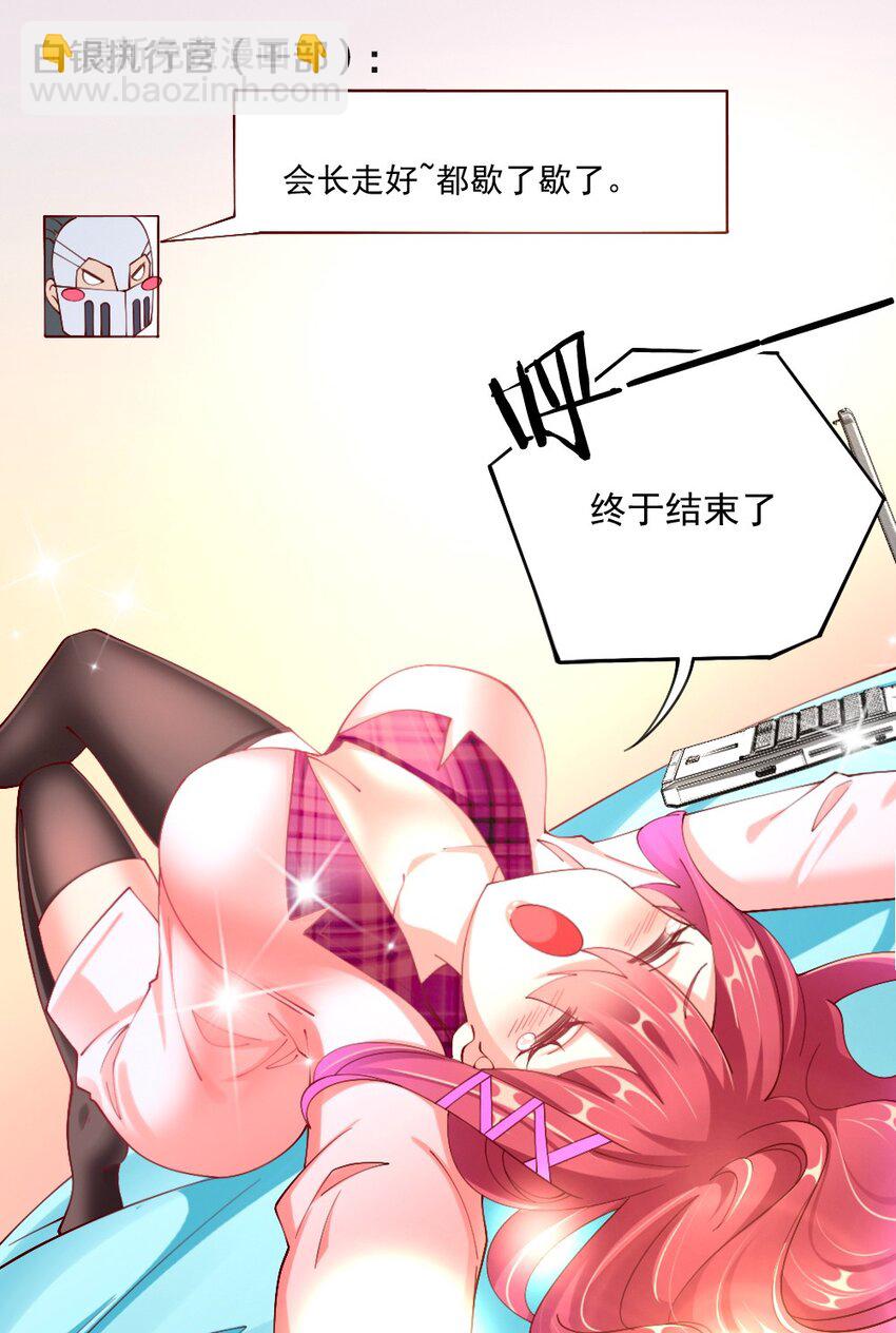 055 明败人-第57话