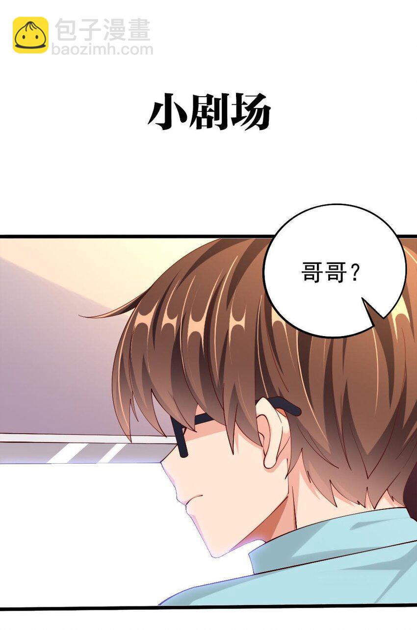 055 明败人-第57话