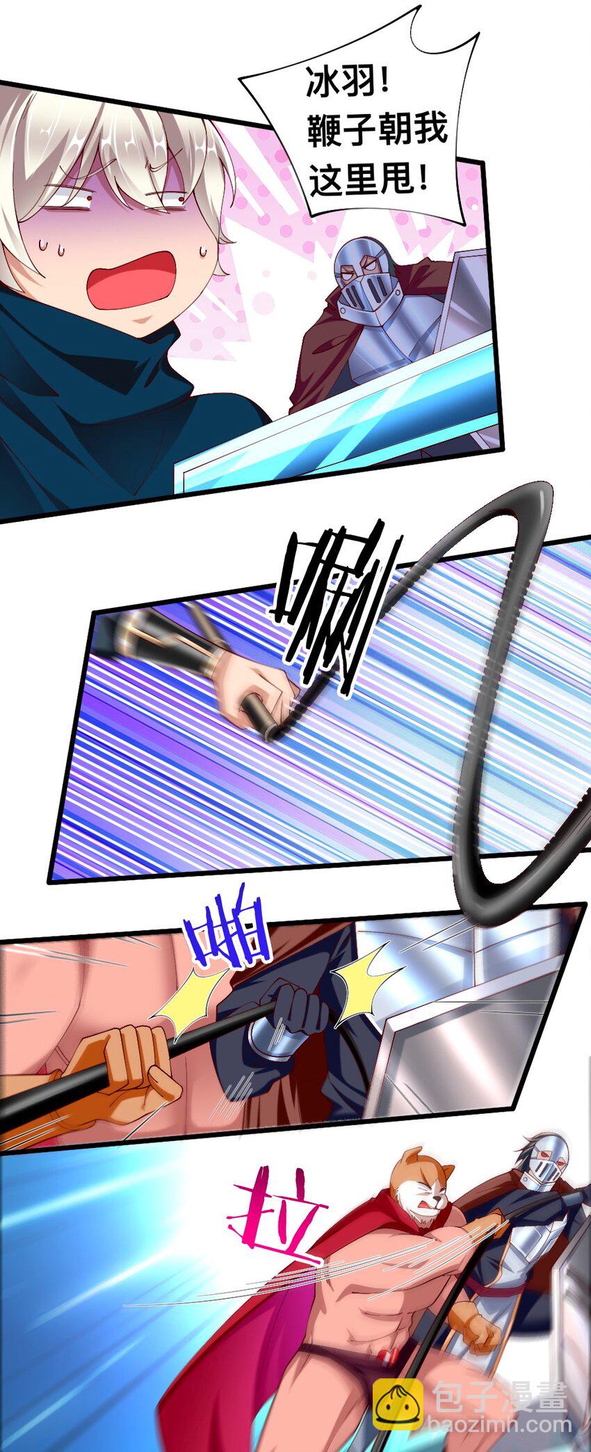 055 明败人-第57话