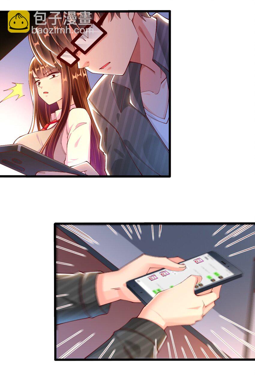 057 我才不在乎黎宇！(1/2)-第59话