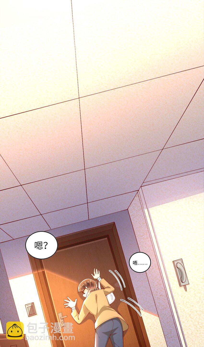 057 我才不在乎黎宇！(1/2)-第59话