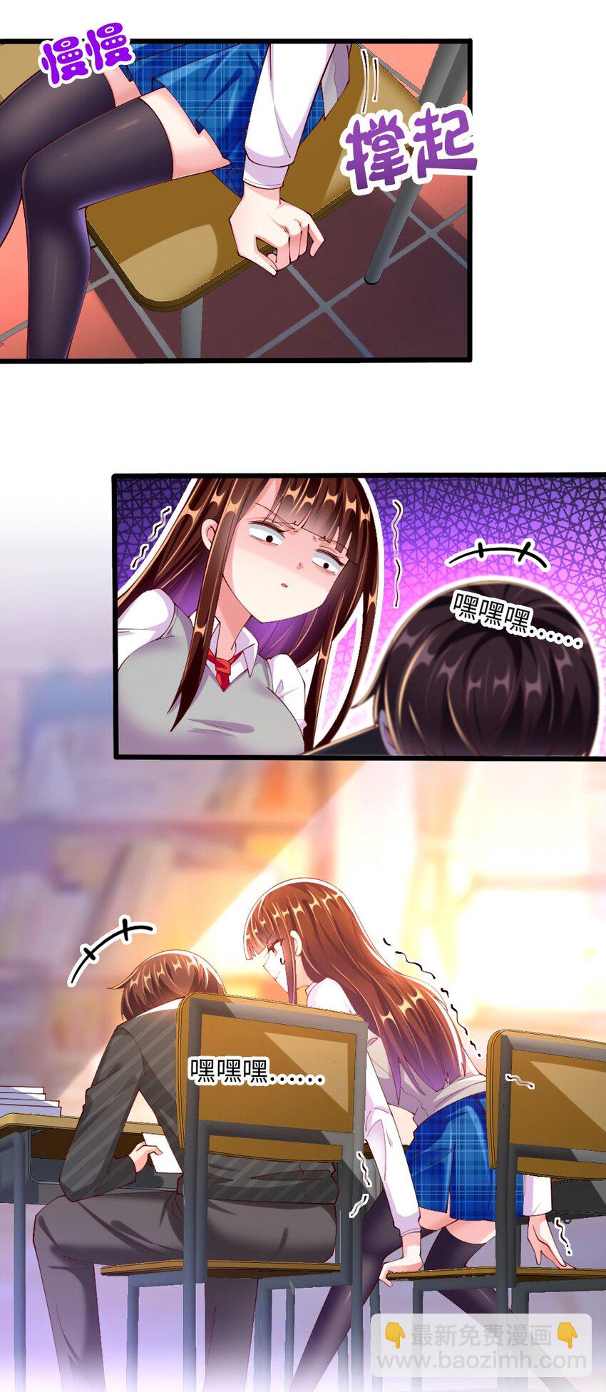 057 我才不在乎黎宇！(1/2)-第59话