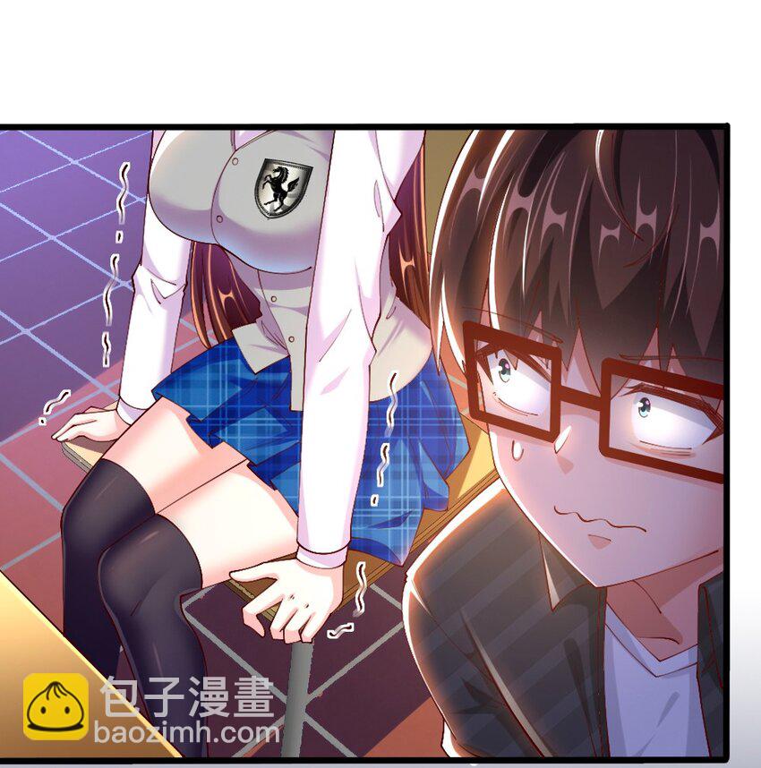 057 我才不在乎黎宇！(1/2)-第59话