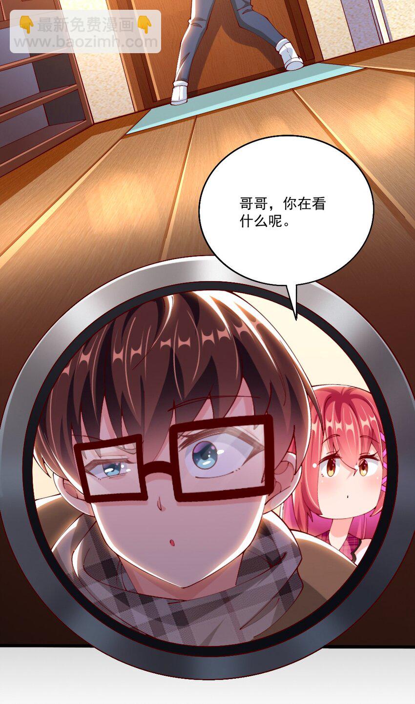 057 我才不在乎黎宇！(1/2)-第59话