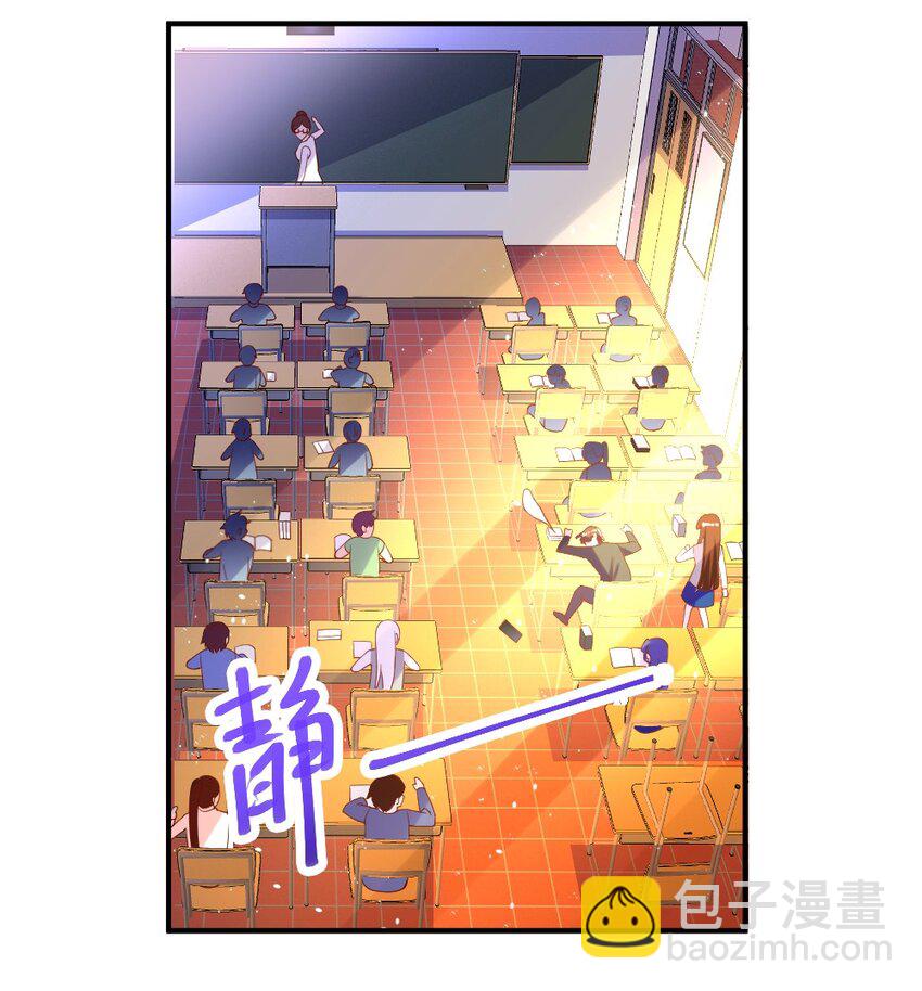 057 我才不在乎黎宇！(1/2)-第59话