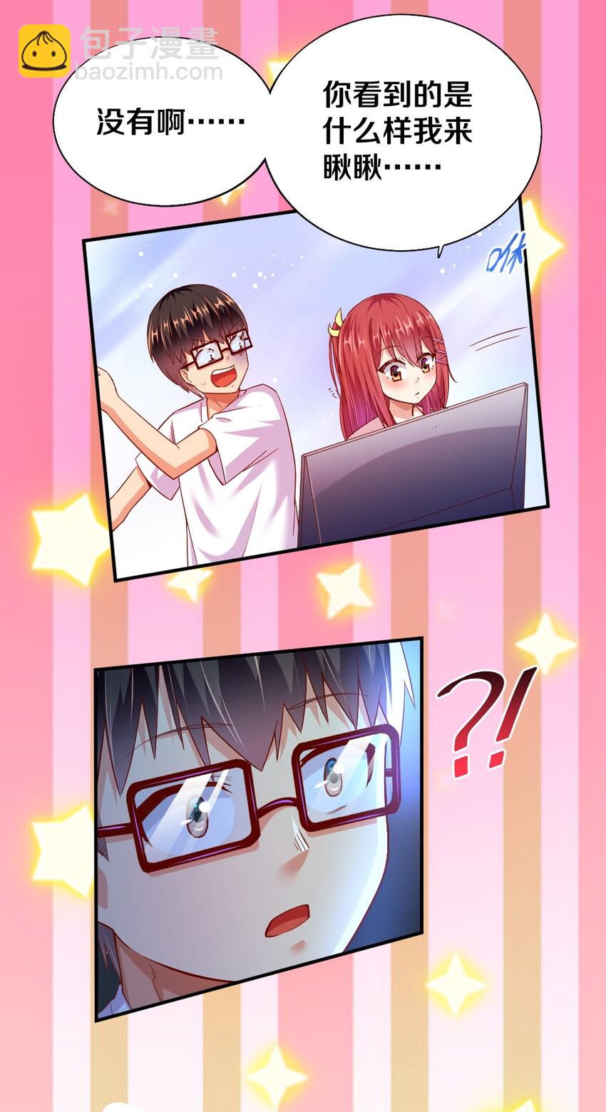 007 是兄弟就来砍我！(1/2)-第7话