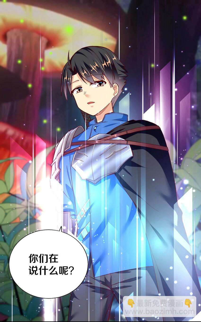 007 是兄弟就来砍我！(1/2)-第7话