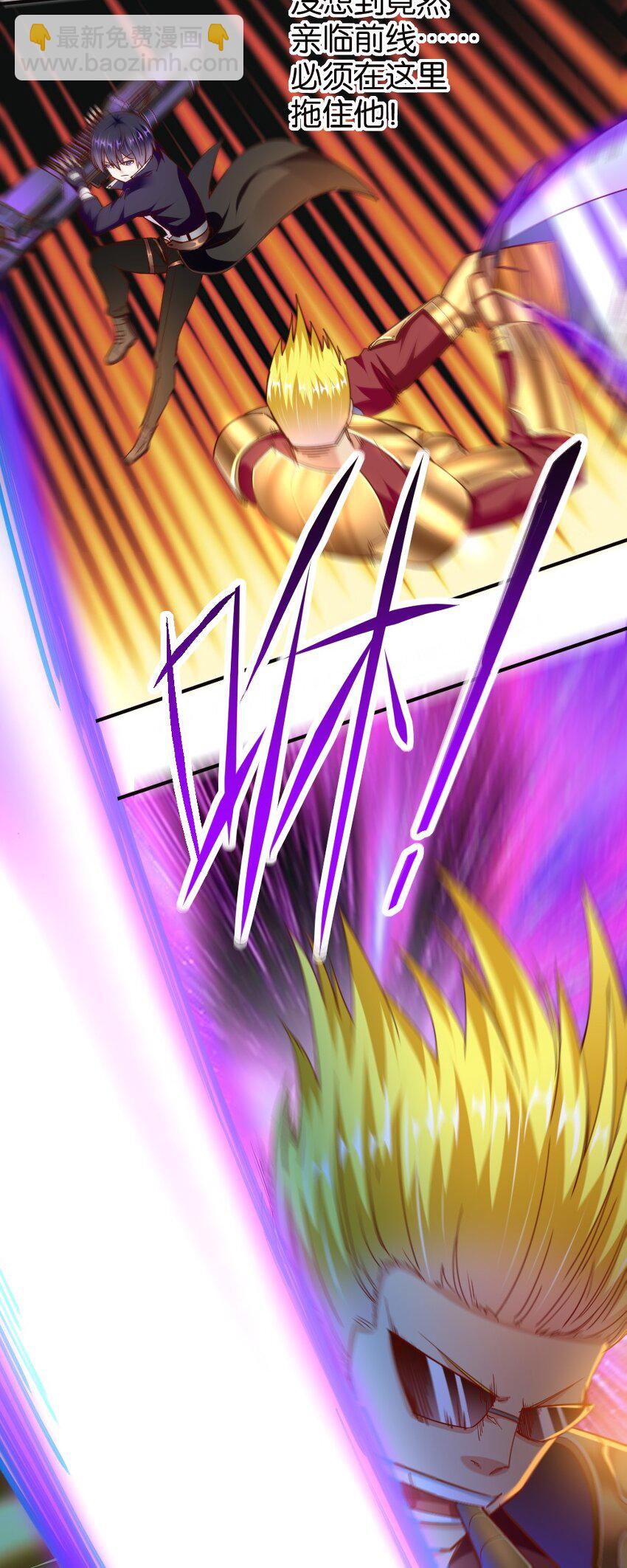 007 是兄弟就来砍我！(1/2)-第7话