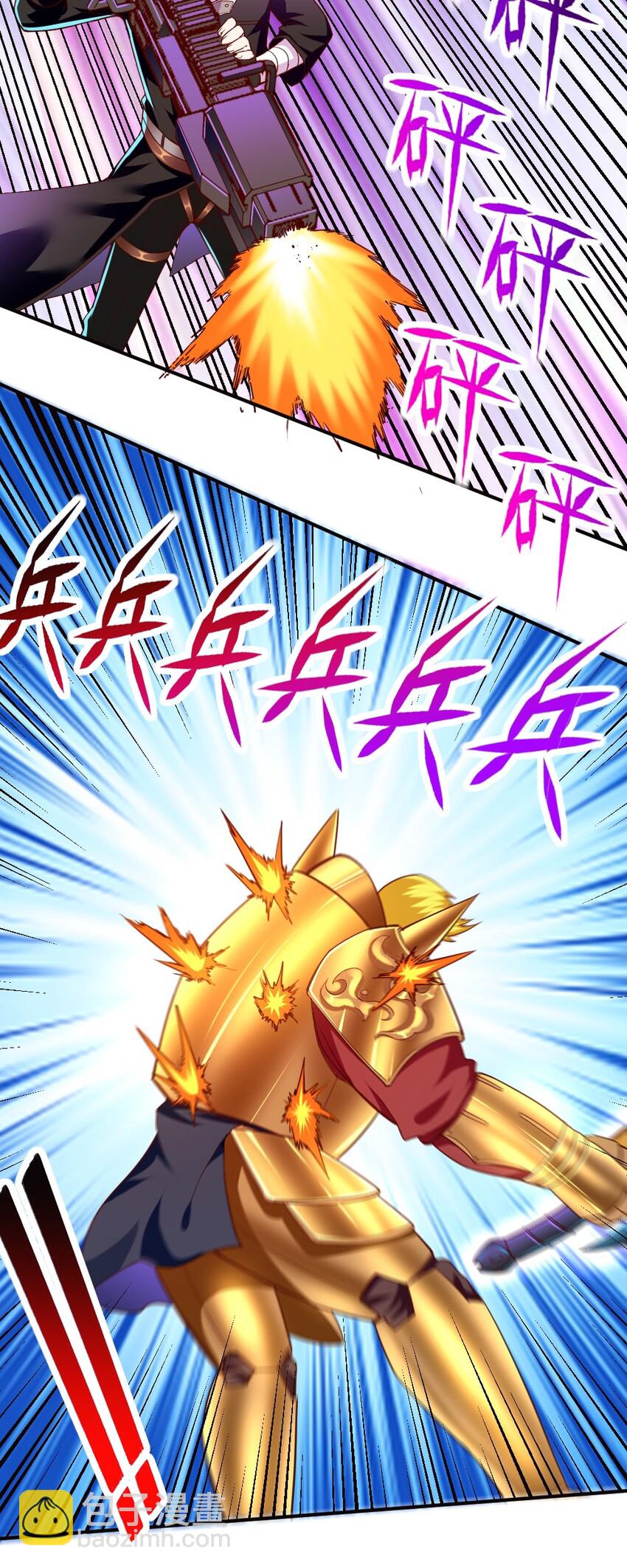 007 是兄弟就来砍我！(1/2)-第7话