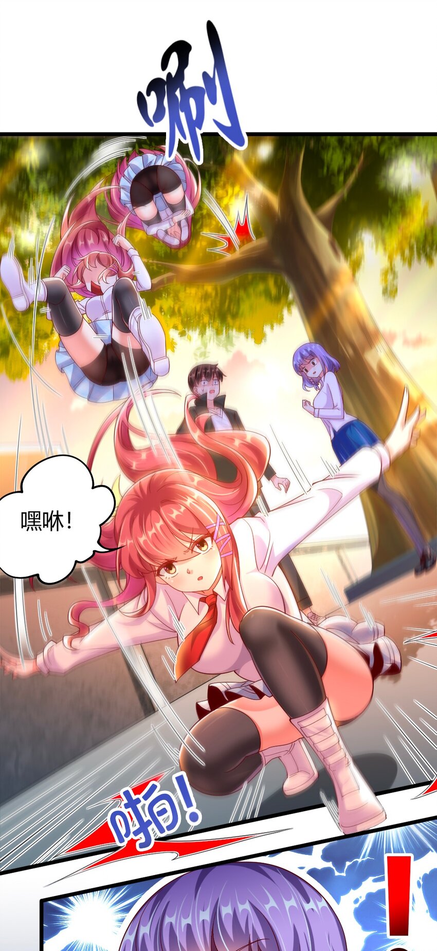 059 先唬住再说-第61话